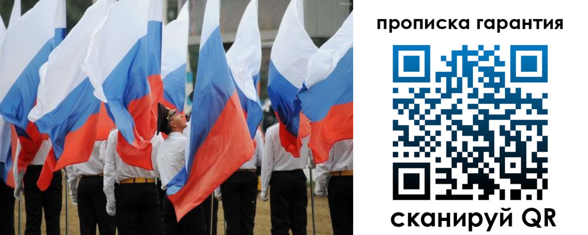 прописка от собственника в Чусовом