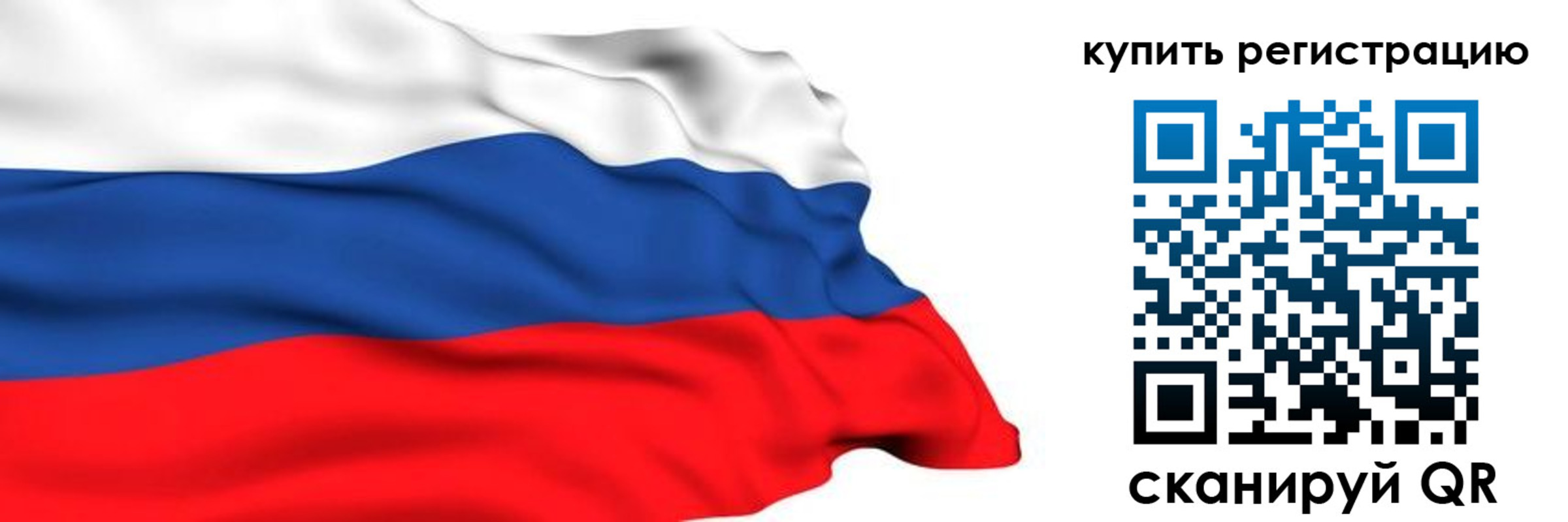 прописка от собственника в Чусовом
