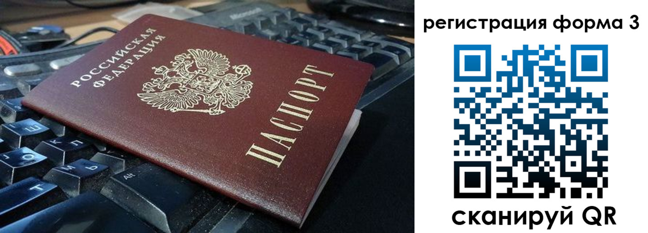 прописка в квартире в Чусовом