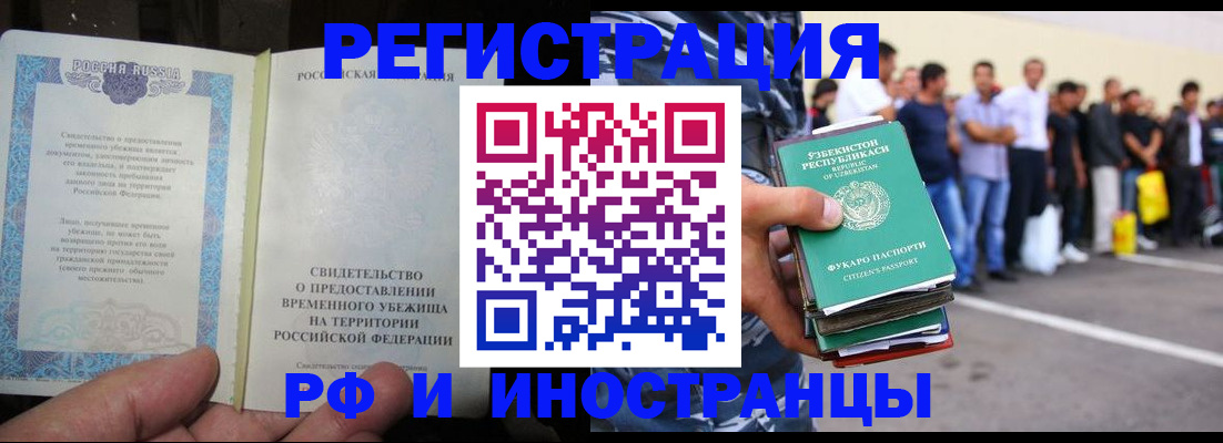 пропишу в квартире в Чусовом